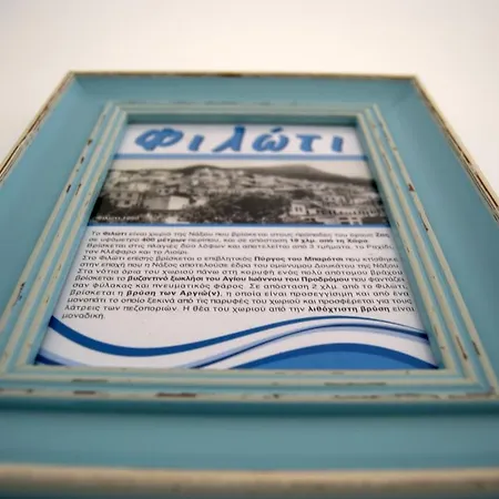 Naxos Olive & Apartament