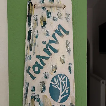 Апартаменты Naxos Olive & Engares