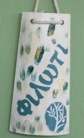 Apartament Naxos Olive & Engaraí