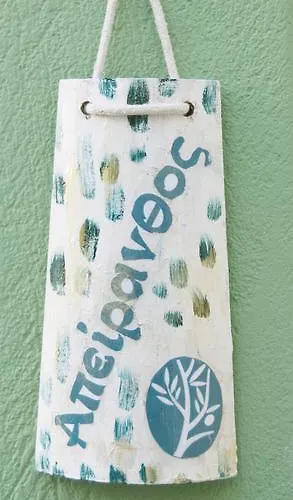 Naxos Olive & Apartment